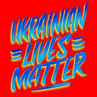 Ukrainian Lives Matter Santa Hat thumb 1