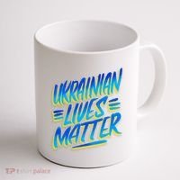 Ukrainian Lives Matter Coffee Mug thumb 1
