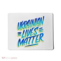 Ukrainian Lives Matter Mousepad thumb 0