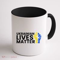Ukrainian Lives Matter Stand With Ukraine Pray Support Coffee Mug thumb 1