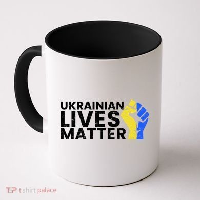 Ukrainian Lives Matter Stand With Ukraine Pray Support Coffee Mug