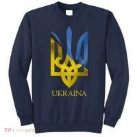 Ukraine National Coat Of Arms Ukraina Ukrainian Trident Sweatshirt thumb 0