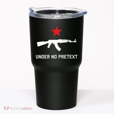 Under No Pretext Karl Marx Marxism Tumbler