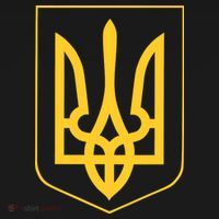 Ukraine Pride Ukrainian Coat Of Arms Doggie Tank thumb 4