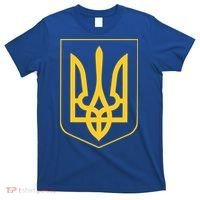 Ukraine Pride Ukrainian Coat Of Arms T-Shirt thumb 0