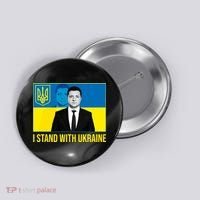 Ukrainian President Zelensky I Stand With Ukraine Button thumb 0