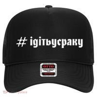Ukrainian Quote Ukrainian Flag Ukrainian Hat thumb 0