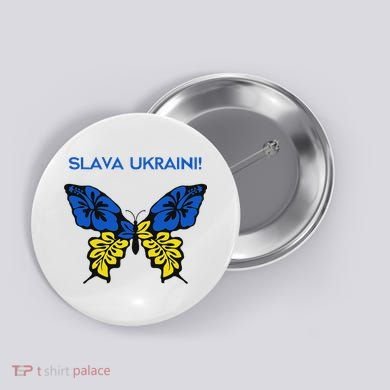 Ukraine Resilience Freedom & Strength Stand With Ukraine Button