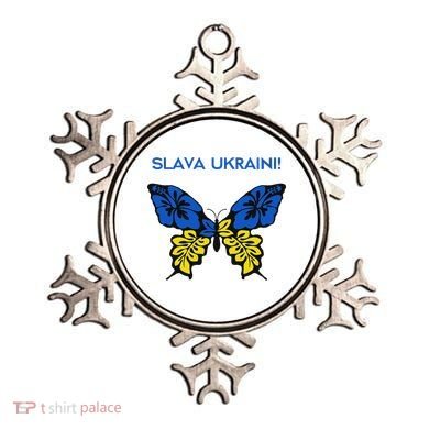 Ukraine Resilience Freedom & Strength Stand With Ukraine Ornament