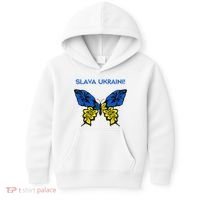 Ukraine Resilience Freedom & Strength Stand With Ukraine Kids Hoodie thumb 0