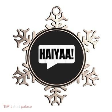 Uncle Roger HAIYAA  Ornament