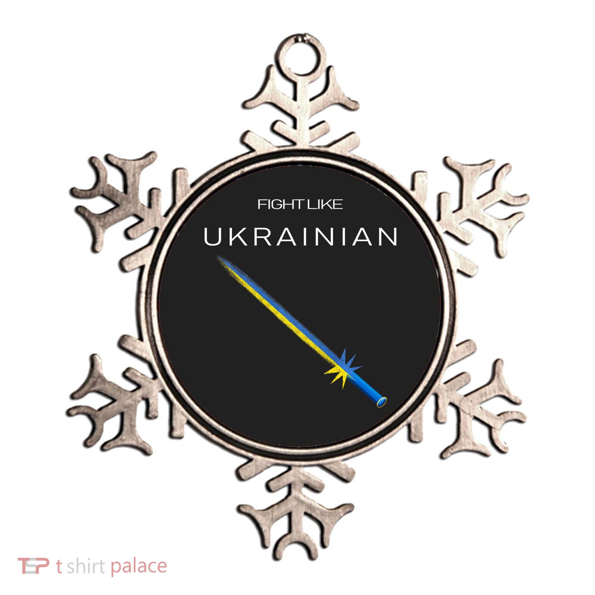 Ukrainian Sword Fight Like Ukrainian Fight Like Ukraine Ornament