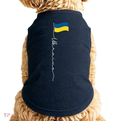 Doggie Tank