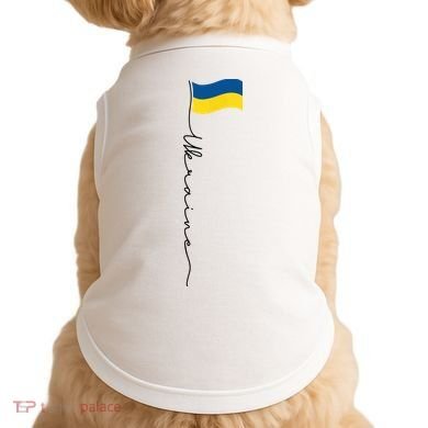 Ukraine Signature Flag Pole Doggie Tank
