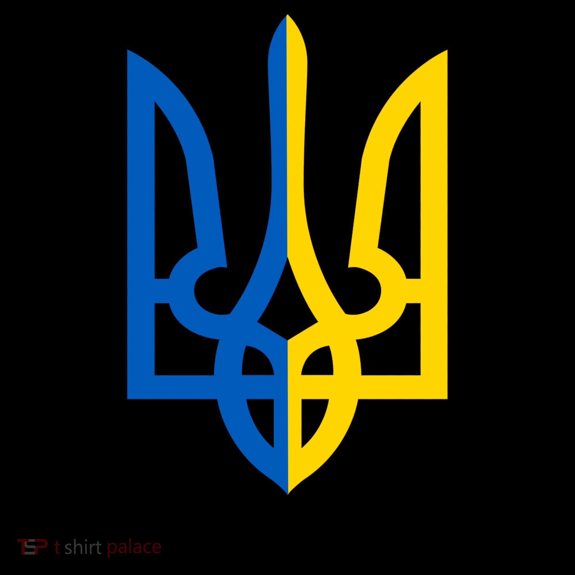 Ukraine Strong I Stand With Ukraine Coffee Mug