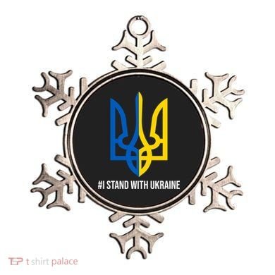 Ukraine Strong I Stand With Ukraine Ornament