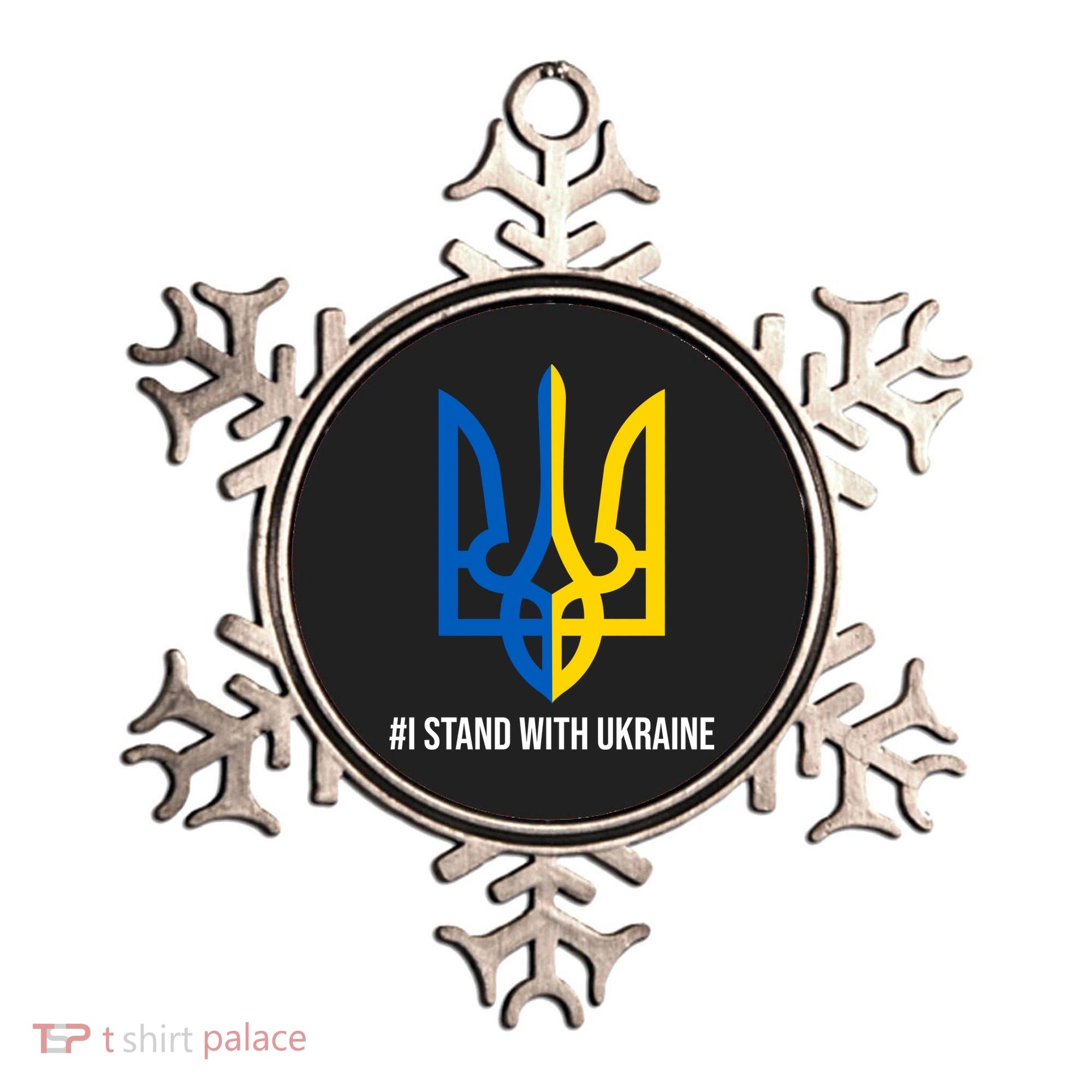 Ukraine Strong I Stand With Ukraine Ornament
