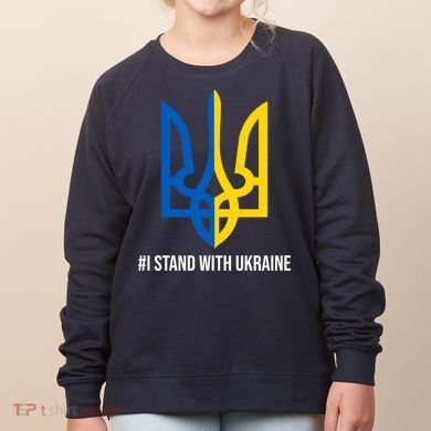 Ukraine Strong I Stand With Ukraine Women's Sweatshirt