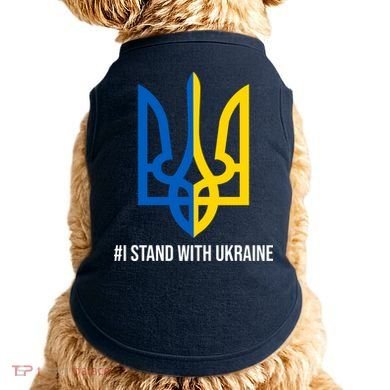 Ukraine Strong I Stand With Ukraine Doggie Tank