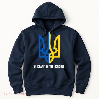 Ukraine Strong I Stand With Ukraine Hoodie