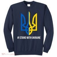 Ukraine Strong I Stand With Ukraine Sweatshirt thumb 0