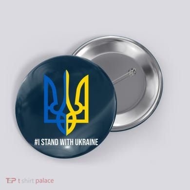 Ukraine Strong I Stand With Ukraine Button