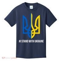 Ukraine Strong I Stand With Ukraine Kids T-Shirt thumb 0