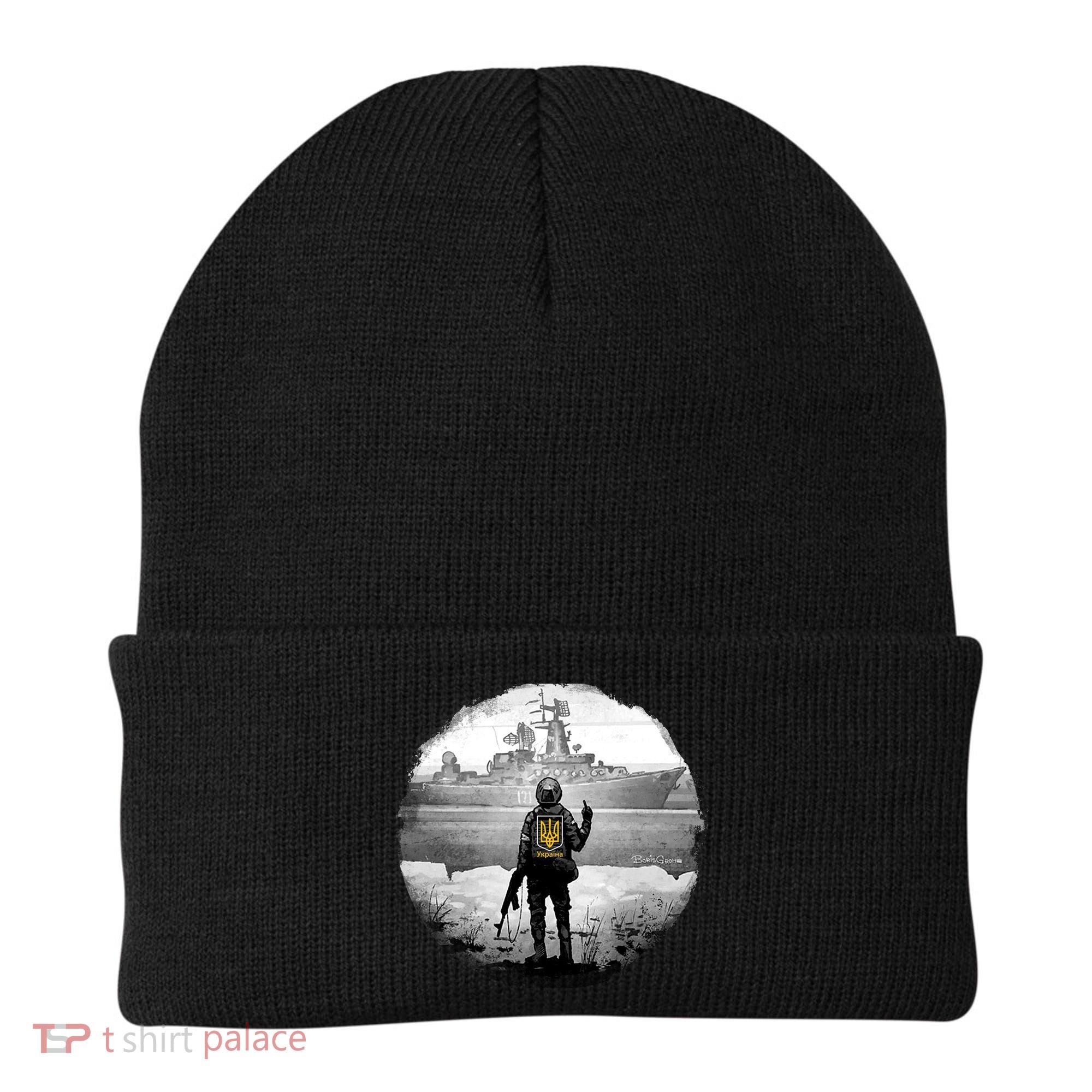 Ukraine Soldier Vs Russian Warship Beanie