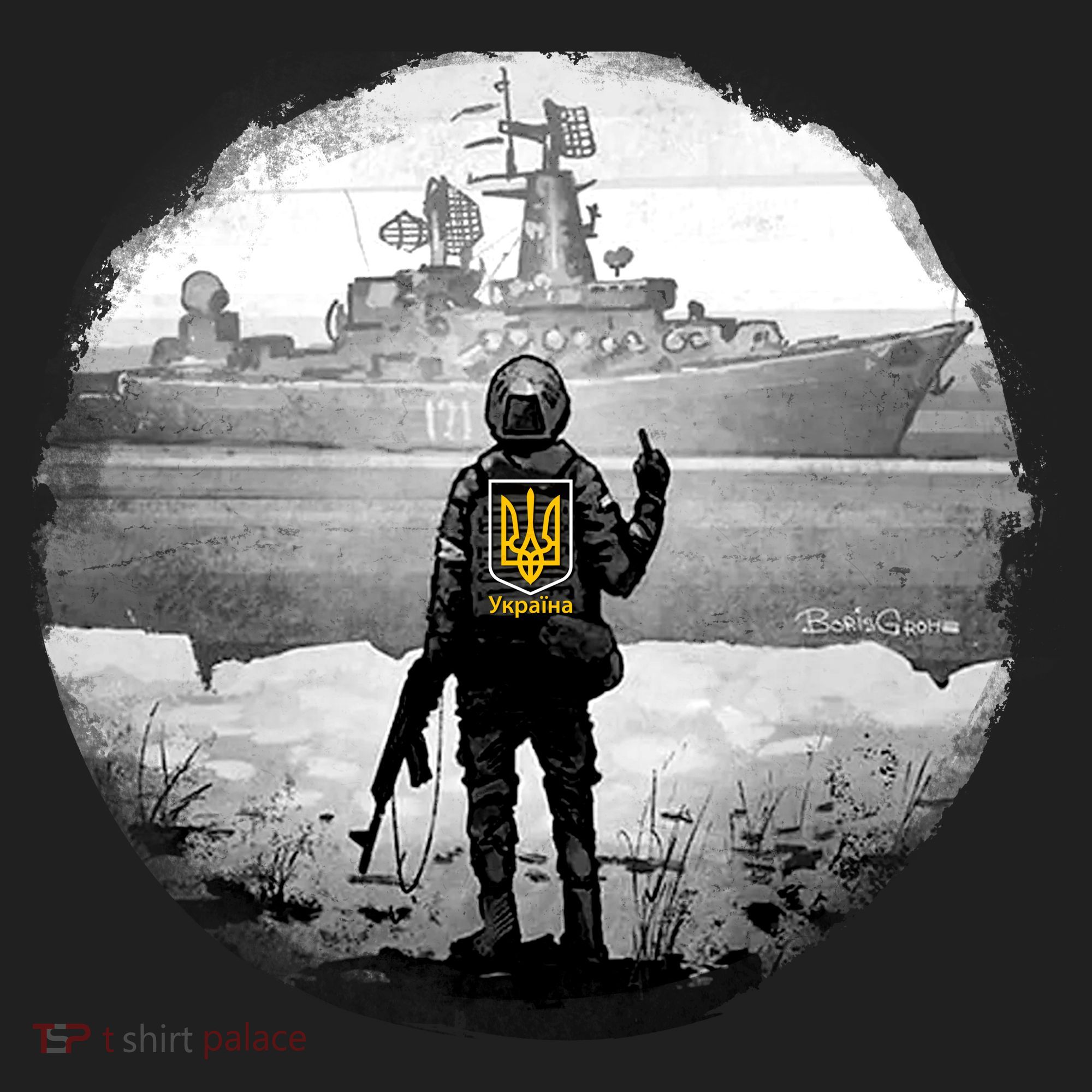 Ukraine Soldier Vs Russian Warship Beanie