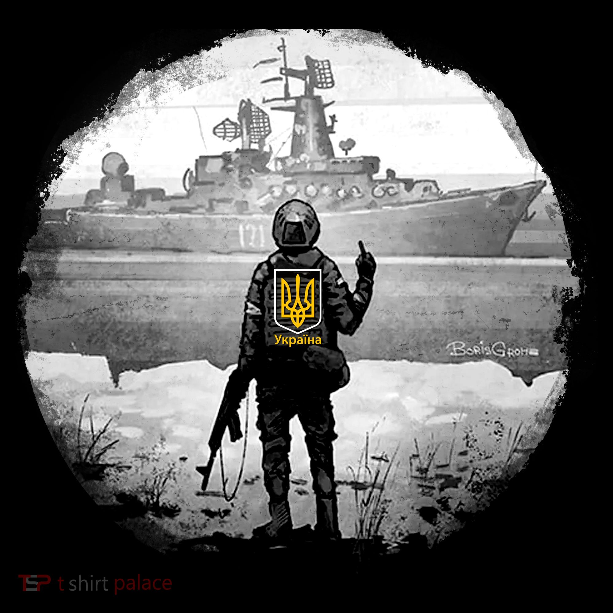 Ukraine Soldier Vs Russian Warship Women's Hoodie