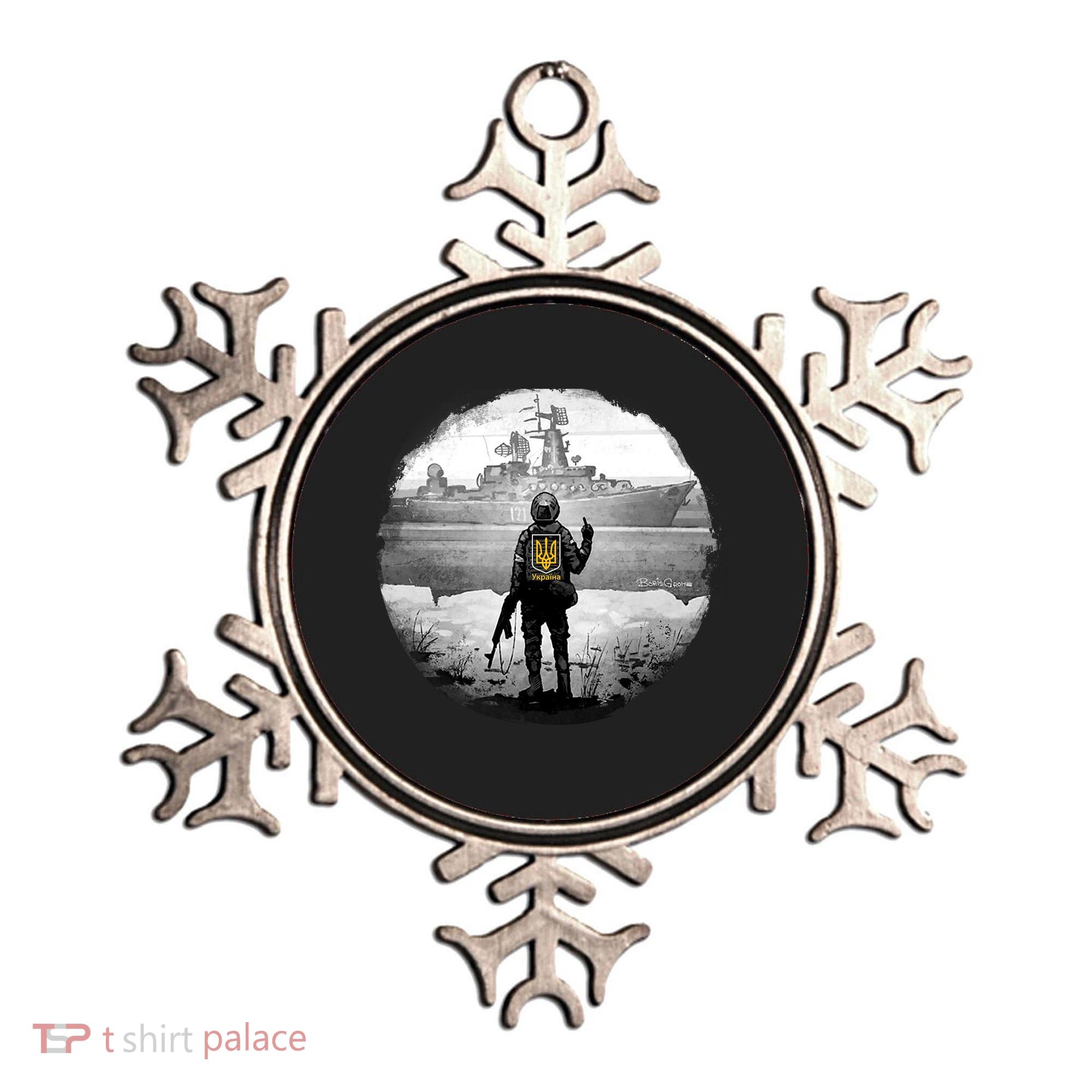 Ukraine Soldier Vs Russian Warship Ornament