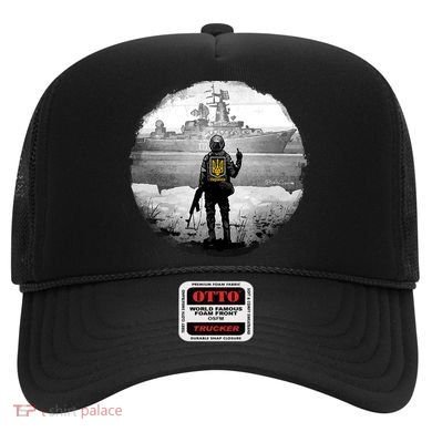 Ukraine Soldier Vs Russian Warship Hat
