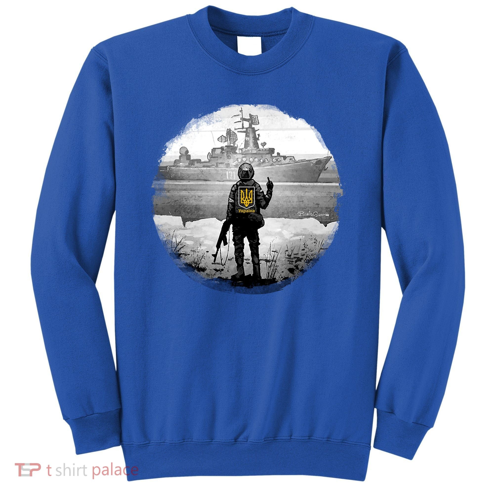 Ukraine Soldier Vs Russian Warship Sweatshirt