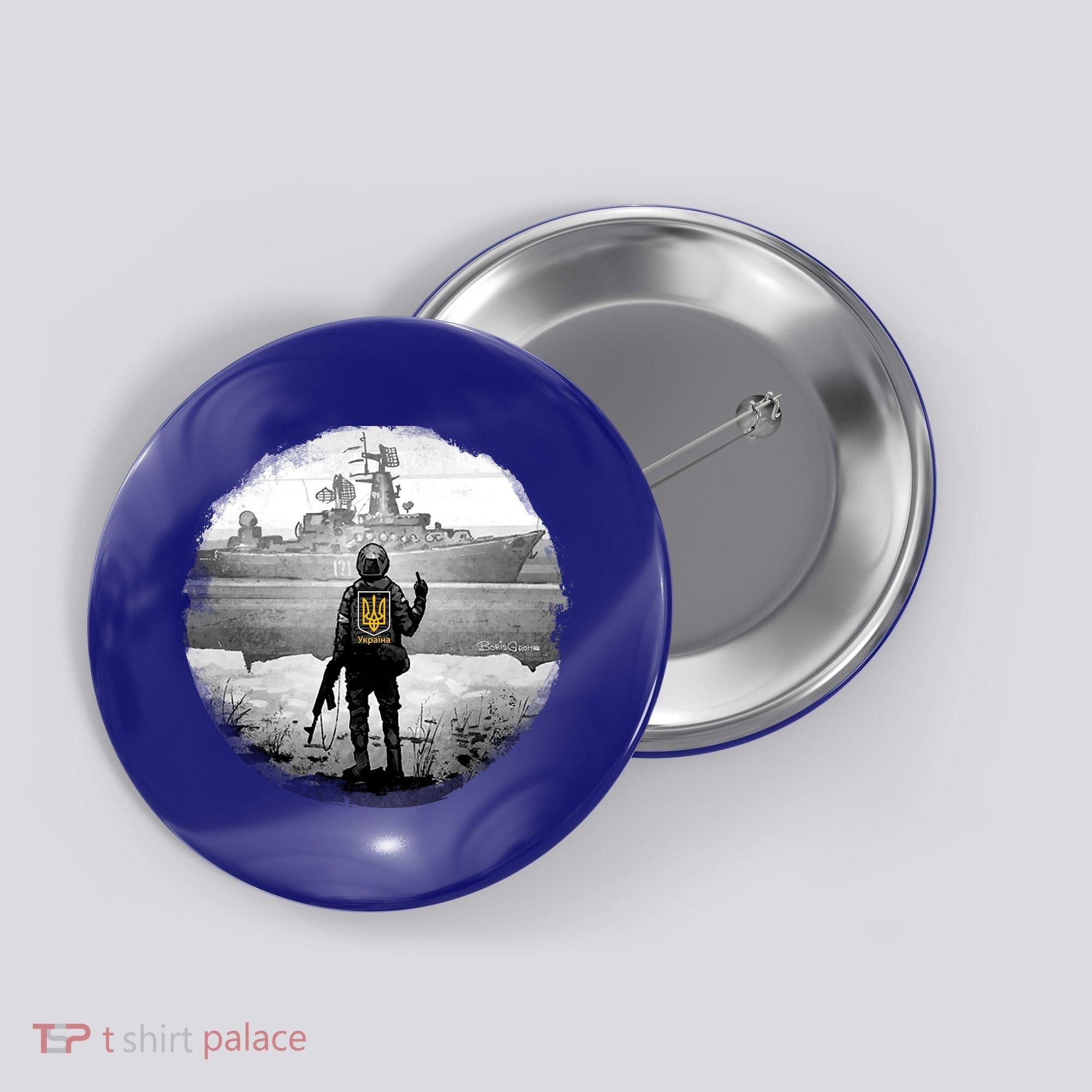 Ukraine Soldier Vs Russian Warship Button