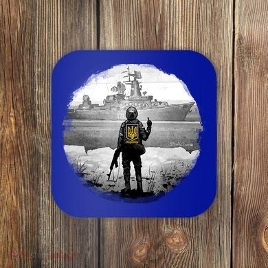 Ukraine Soldier Vs Russian Warship Coaster