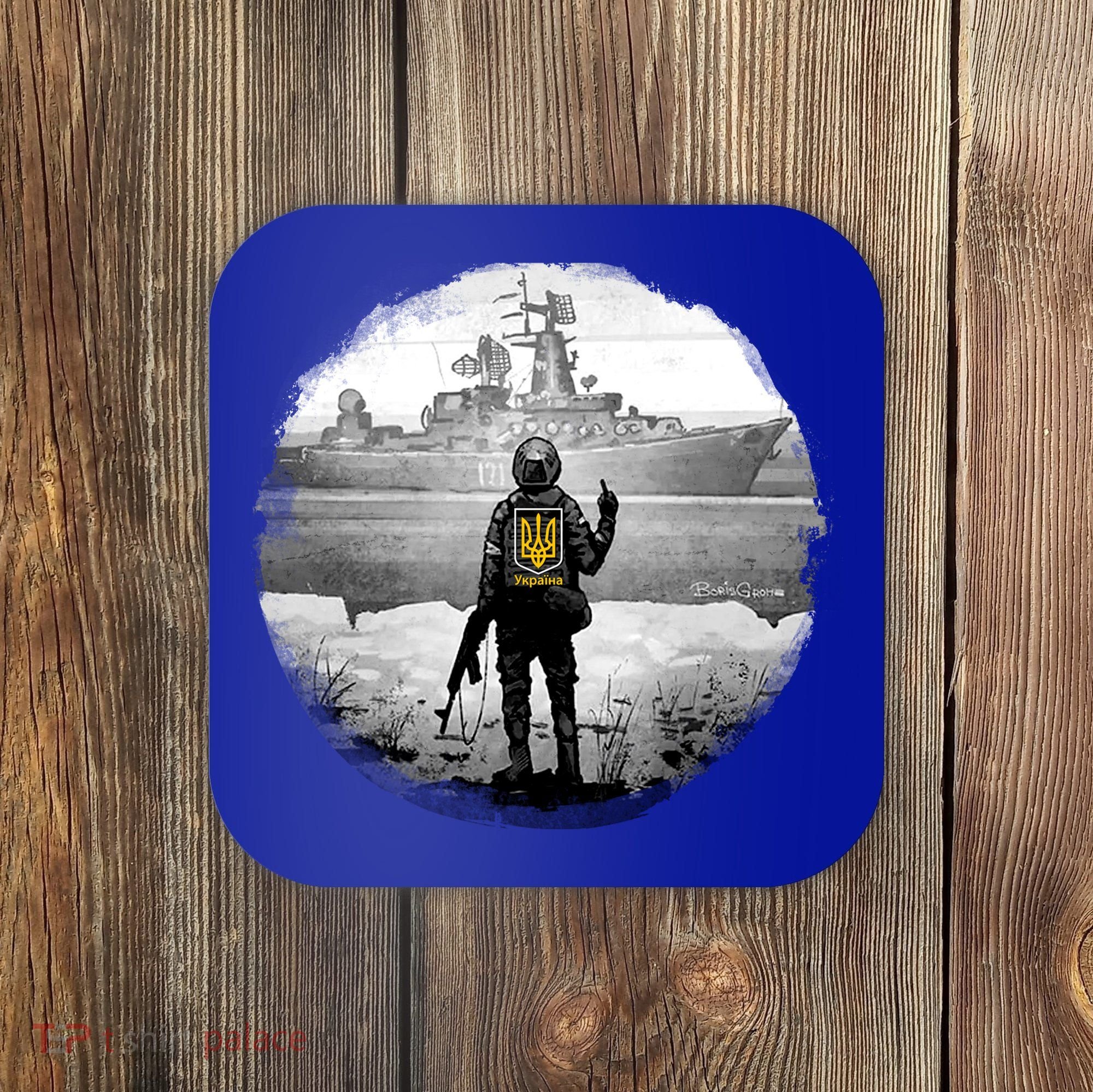 Ukraine Soldier Vs Russian Warship Coaster