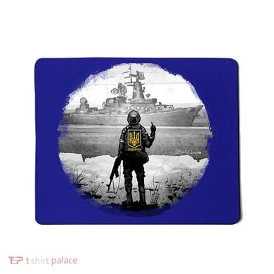 Ukraine Soldier Vs Russian Warship Mousepad