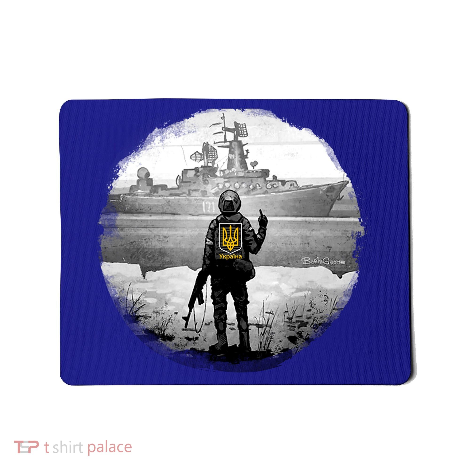 Ukraine Soldier Vs Russian Warship Mousepad