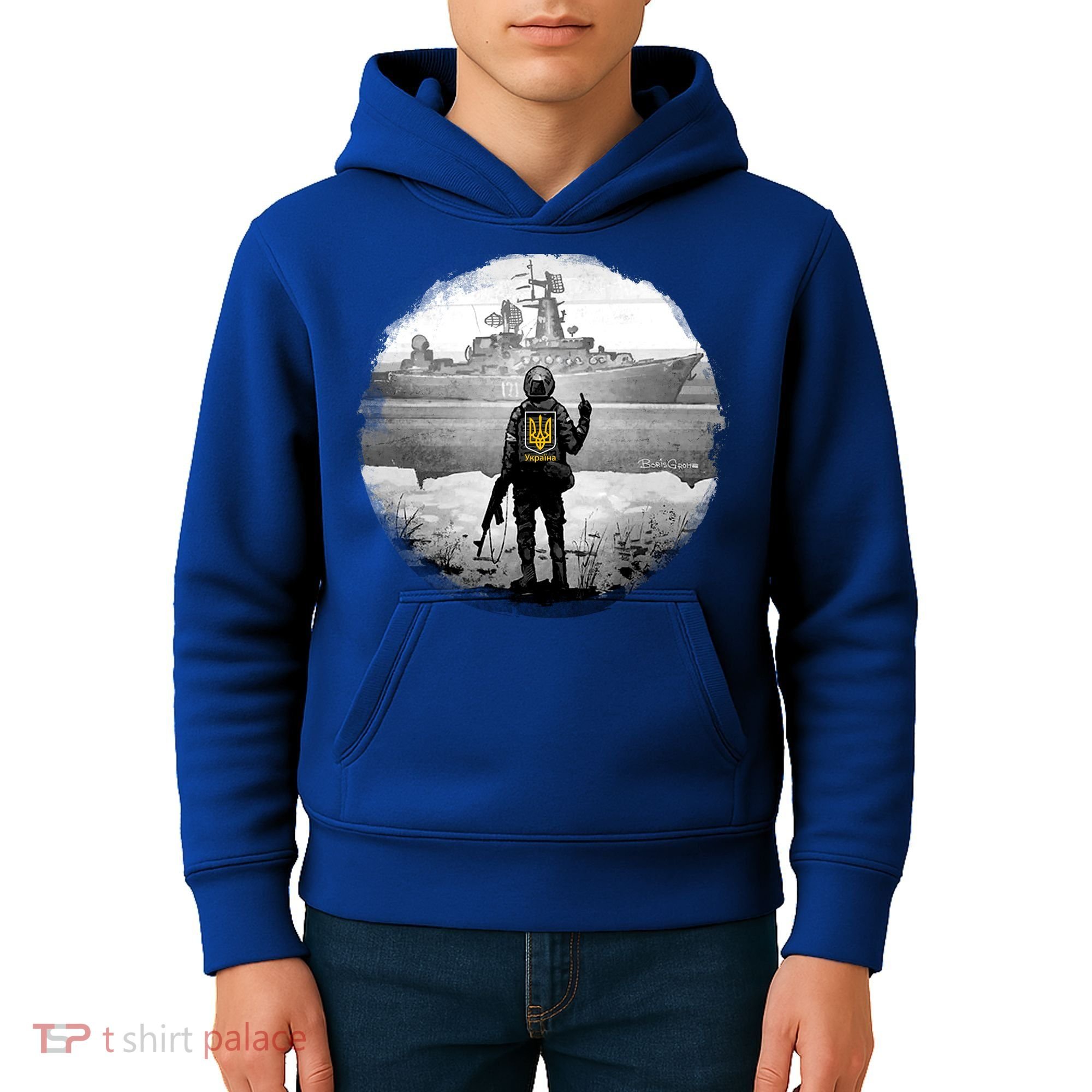 Ukraine Soldier Vs Russian Warship Kids Hoodie