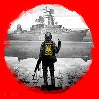 Ukraine Soldier Vs Russian Warship Santa Hat thumb 1