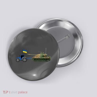 Ukrainian Tractor Pulling Tank With Ukraine Flag Button