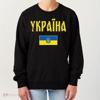 Ukraine Ukrainian Flag Cyrillic Women's Sweatshirt thumb 0