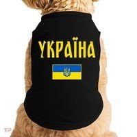 Ukraine Ukrainian Flag Cyrillic Doggie Tank thumb 0