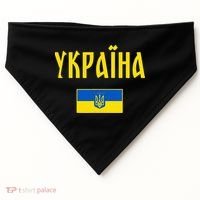 Ukraine Ukrainian Flag Cyrillic USA-Made Doggie Bandana thumb 0