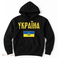 Ukraine Ukrainian Flag Cyrillic Hoodie thumb 0