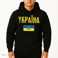 Ukraine Ukrainian Flag Cyrillic Hoodie thumb 2