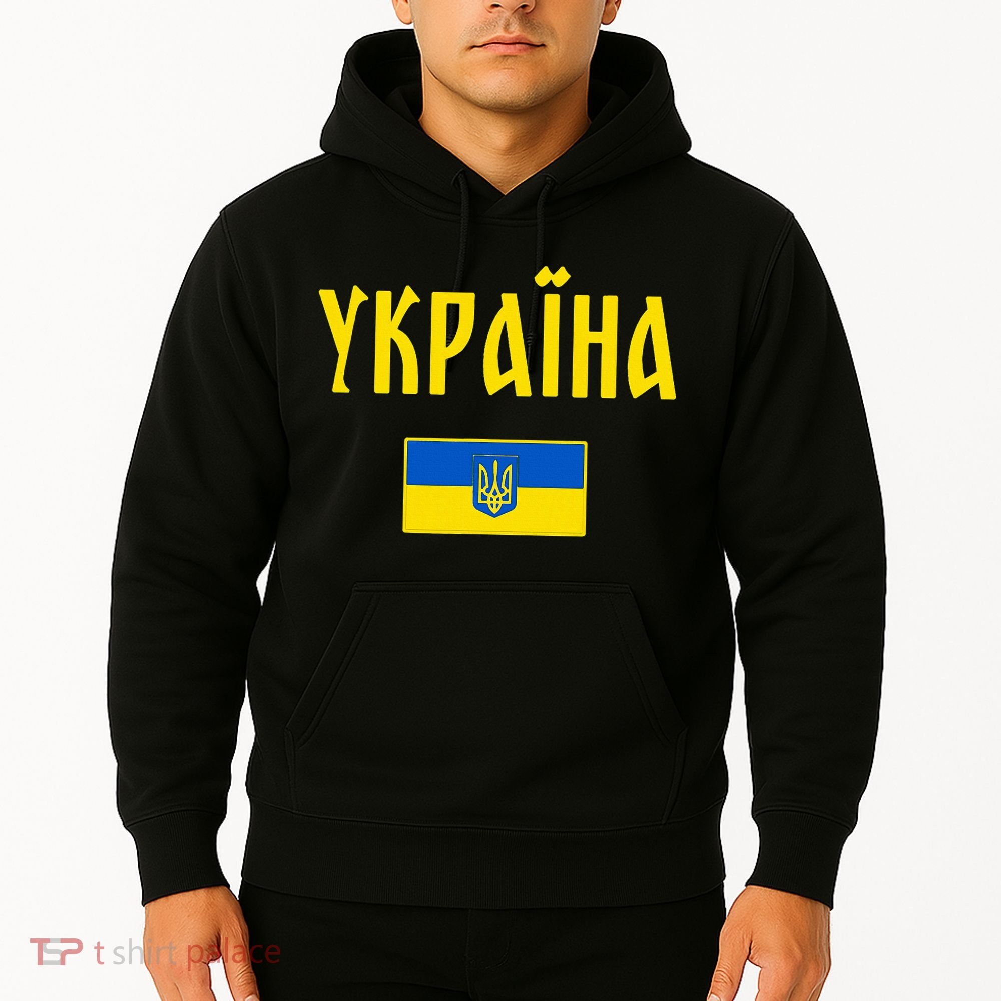 Ukraine Ukrainian Flag Cyrillic Hoodie