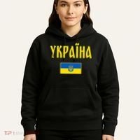 Ukraine Ukrainian Flag Cyrillic Hoodie thumb 5