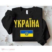Ukraine Ukrainian Flag Cyrillic Sweatshirt thumb 2