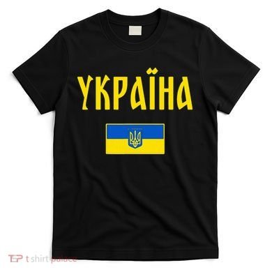 Ukraine Ukrainian Flag Cyrillic T-Shirt